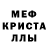 MDMA молли Donova Slava