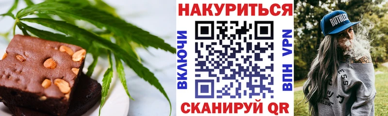 как найти   Абдулино  Canna-Cookies марихуана 