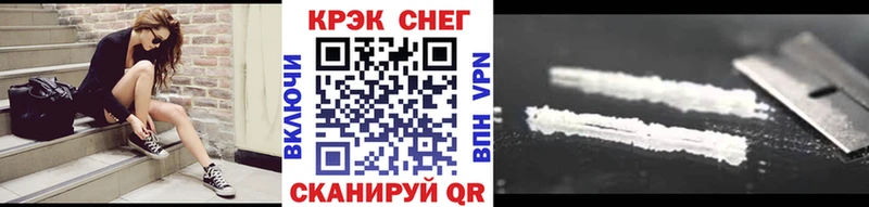 Cocaine Fish Scale  blacksprut   Абдулино 