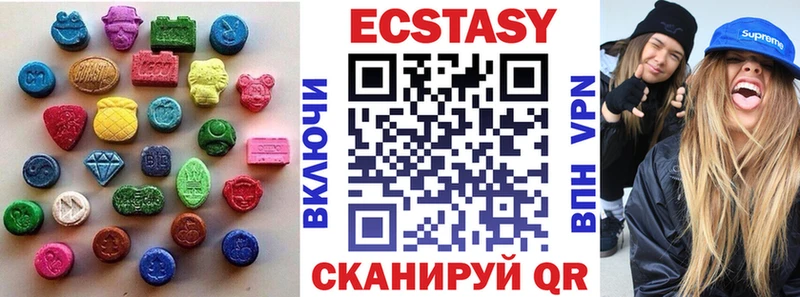 дарнет шоп  Абдулино  Экстази 250 мг 