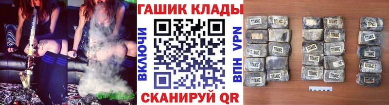 ГАШИШ убойный  omg зеркало  Абдулино  даркнет сайт 