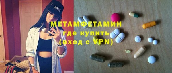 марки lsd Абдулино