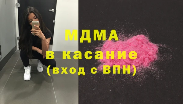 скорость mdpv Абаза