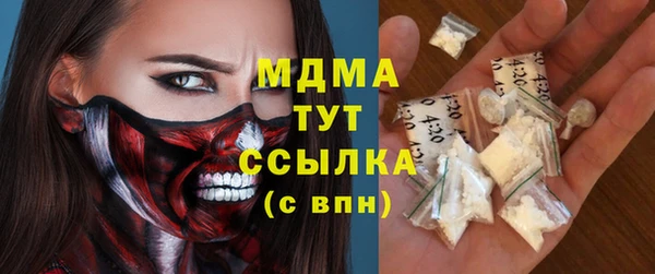 герыч Володарск