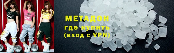 марки lsd Абдулино