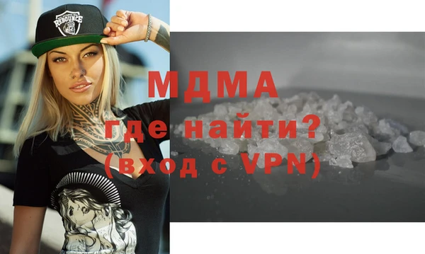 скорость mdpv Абаза
