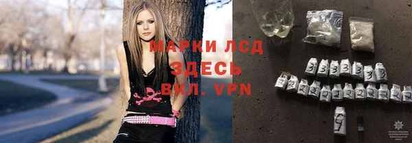 скорость mdpv Абаза