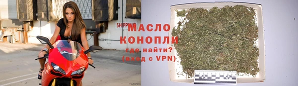 скорость mdpv Абаза
