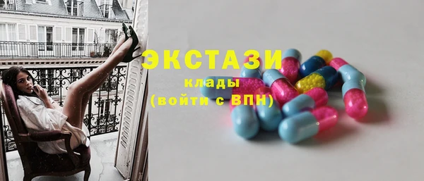 ГАЛЛЮЦИНОГЕННЫЕ ГРИБЫ Волосово