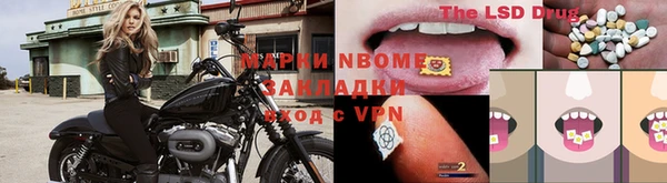 марки lsd Абдулино