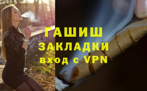 скорость mdpv Абаза