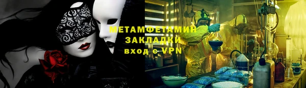скорость mdpv Абаза