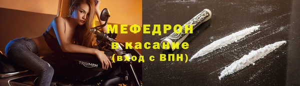 прущая мука Абинск