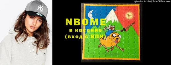 марки lsd Абдулино