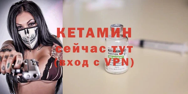 скорость mdpv Абаза
