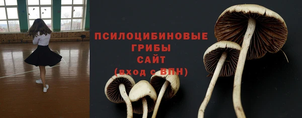марки lsd Абдулино