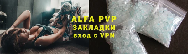 марки lsd Абдулино