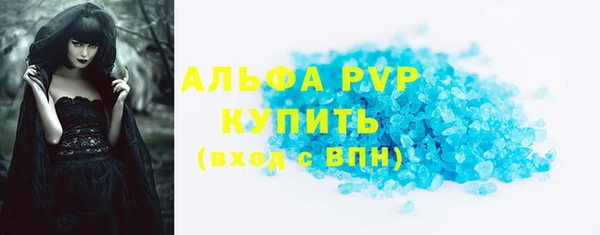 скорость mdpv Абаза