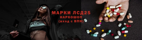 скорость mdpv Абаза