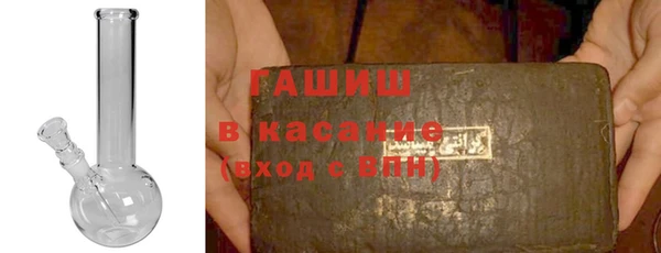 MDMA Premium VHQ Волоколамск