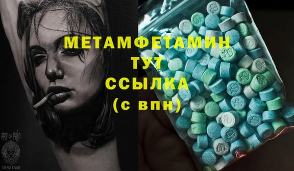 марки lsd Абдулино