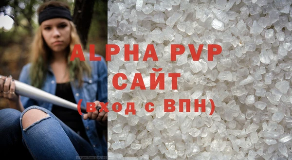 марки lsd Абдулино