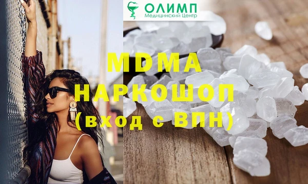 марки lsd Абдулино