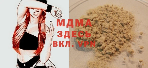 марки lsd Абдулино