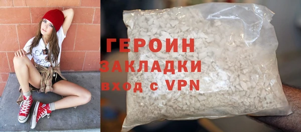 скорость mdpv Абаза