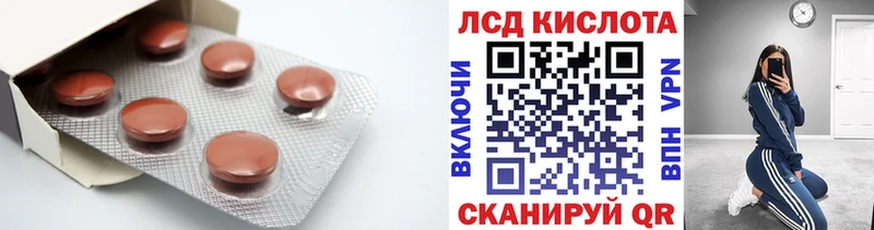 KRAKEN как зайти  Абдулино  ЛСД экстази ecstasy 