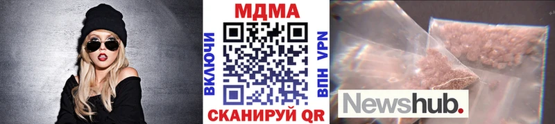 МДМА Molly  Абдулино 