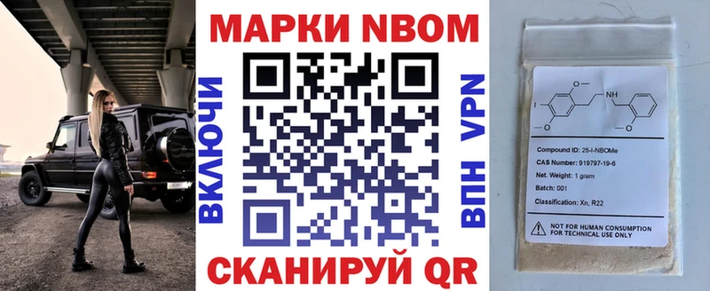 где можно купить   blacksprut как зайти  Марки 25I-NBOMe 1,8мг  Абдулино 