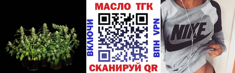 ТГК Wax  купить   darknet состав  Абдулино 