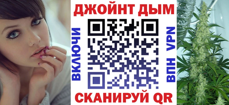 Канабис Ganja  закладки  Абдулино 